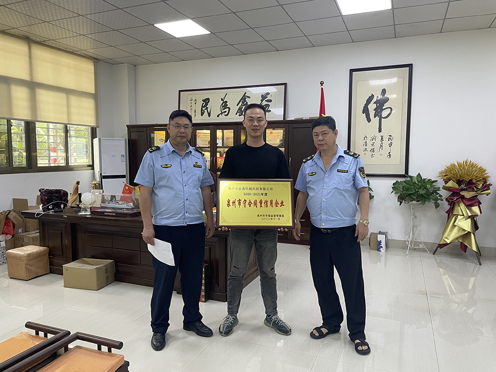 ��(ji��n)�ء��\�š��׾����A����I(y��)�l(f��)չ | ���δu�C(j��)�s�@��Ȫ�����غ�ͬ��������I(y��)���s�u(y��)